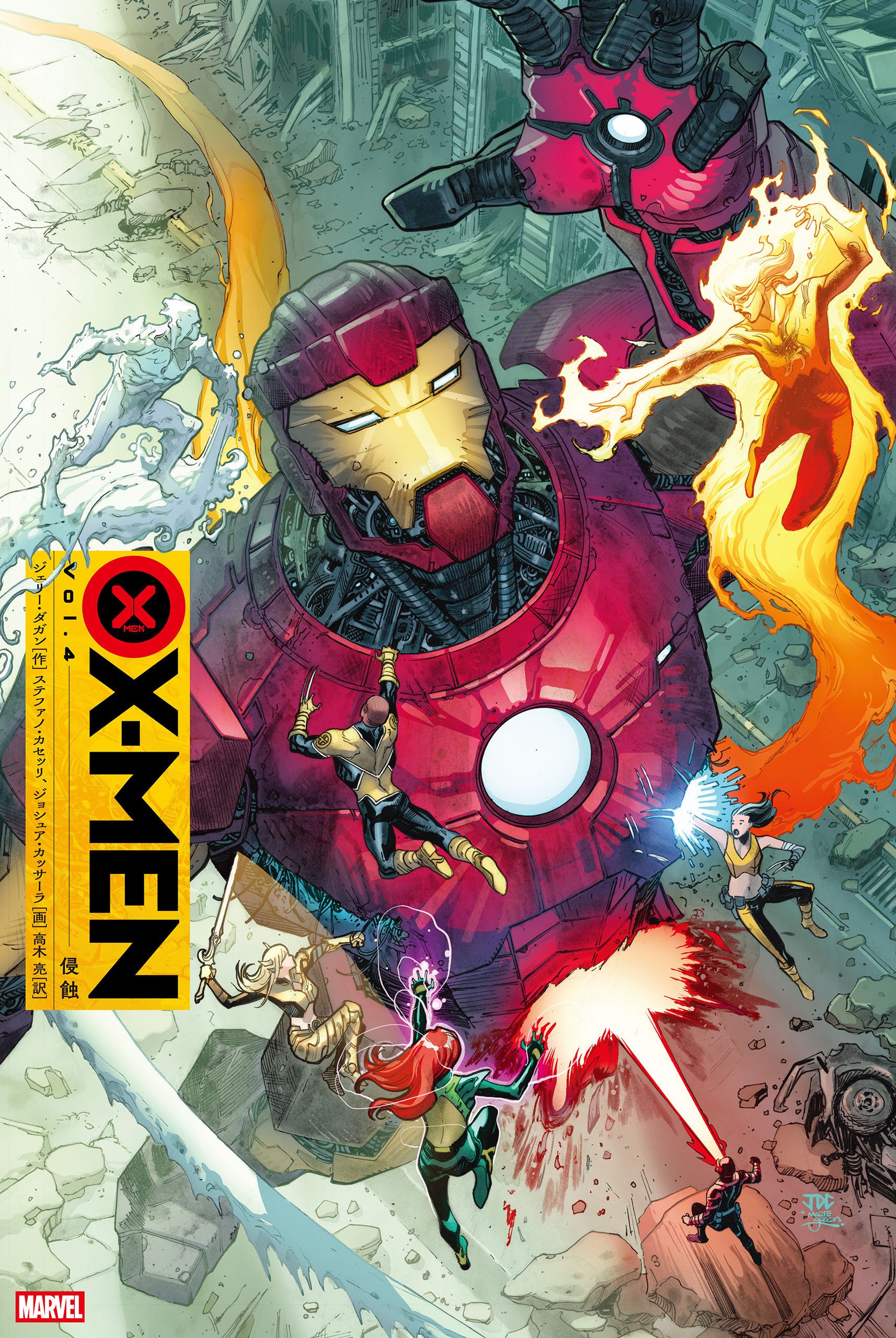 【帯付:解説書完全品】ヴィレッジブックス アベンジャーズコミック完結25冊セット 帯付:解説書完全品】ヴィレッジブックス アベンジャーズコミック
