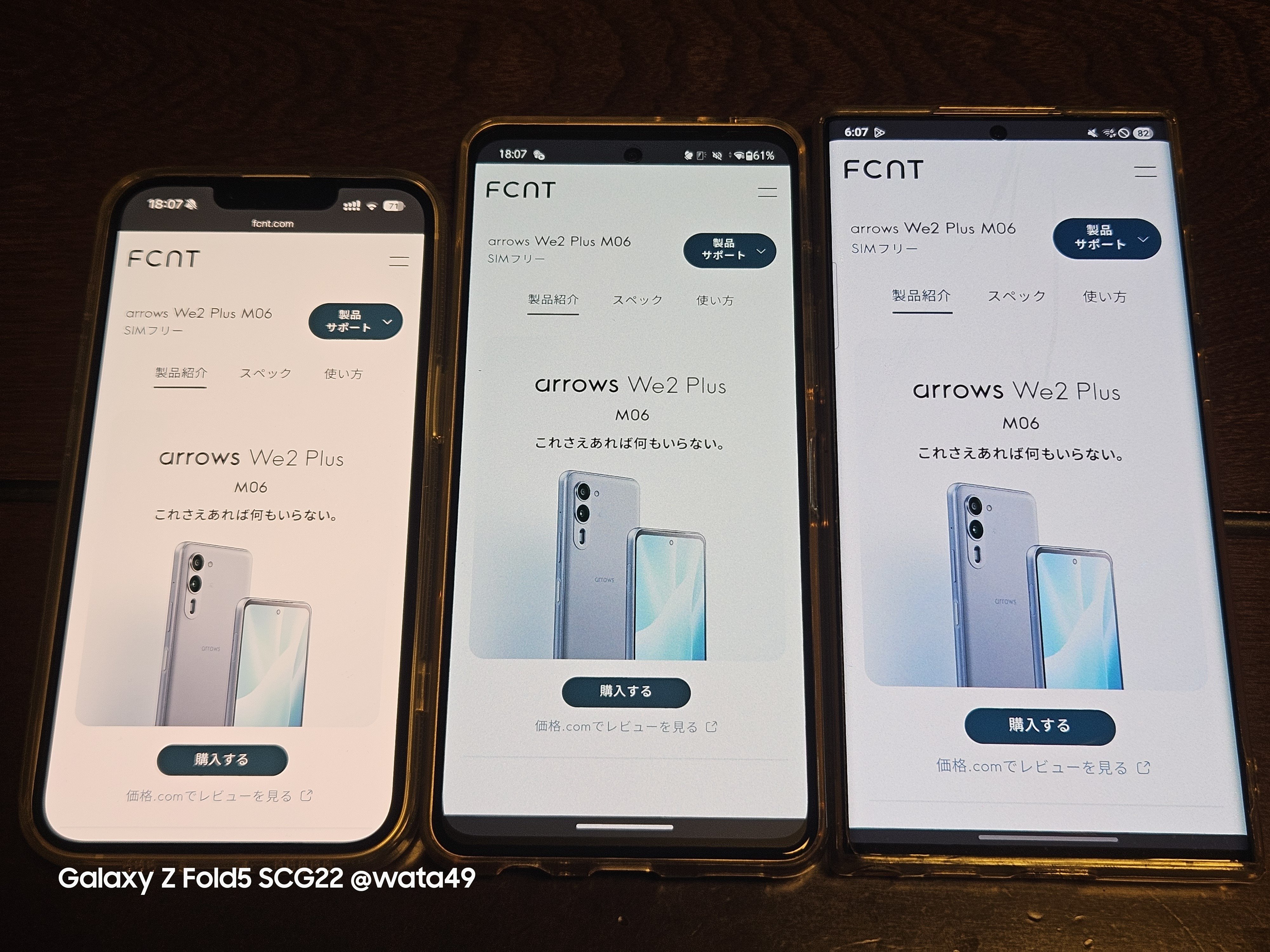arrows We2 Plus 実機レビュー |安心して使えるスマホ｜wata49