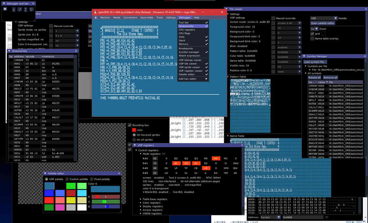 OpenMSX 20.0の大規模な追加要素紹介 & github開発版のビルド｜うにすきー