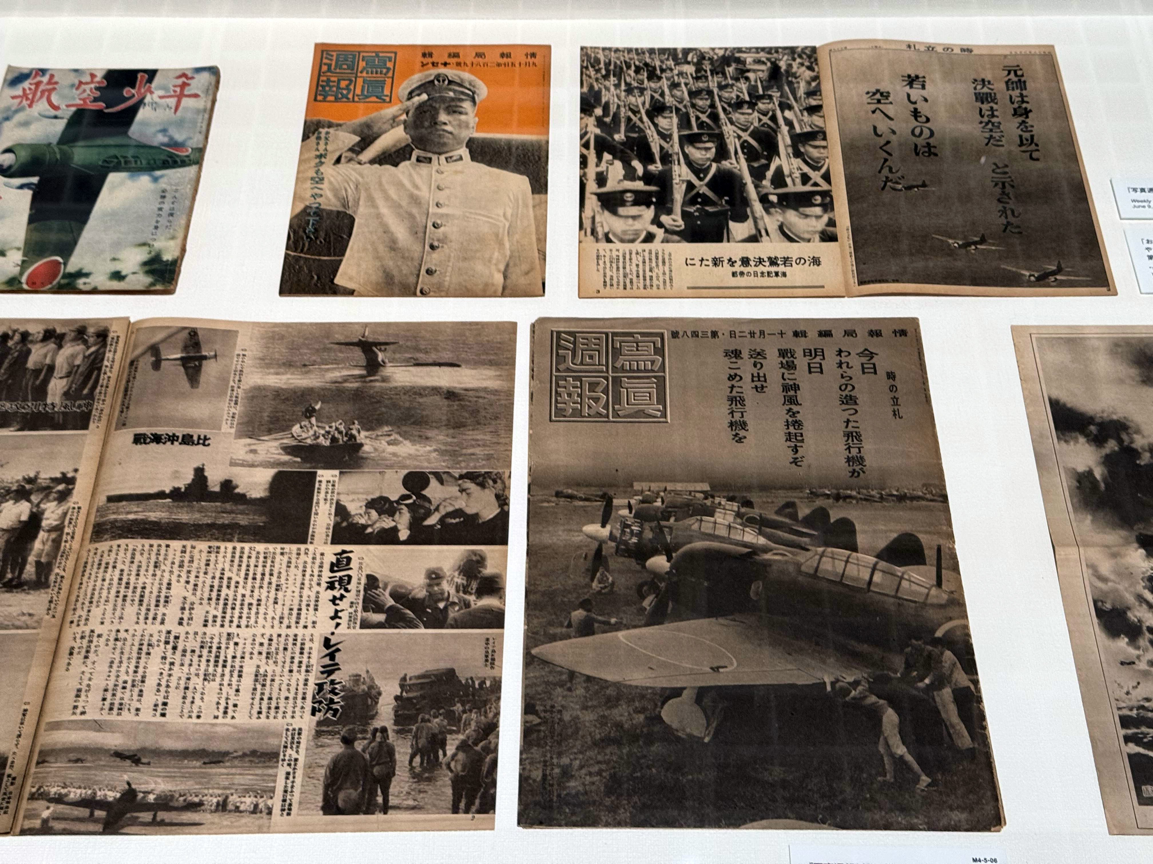 美術展2025#68】コレクションを中心とした特集 記録をひらく 記憶を