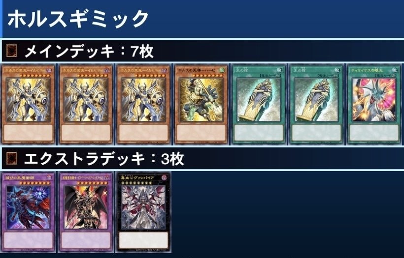 ライトロード】出張ギミックのススメ｜アキ