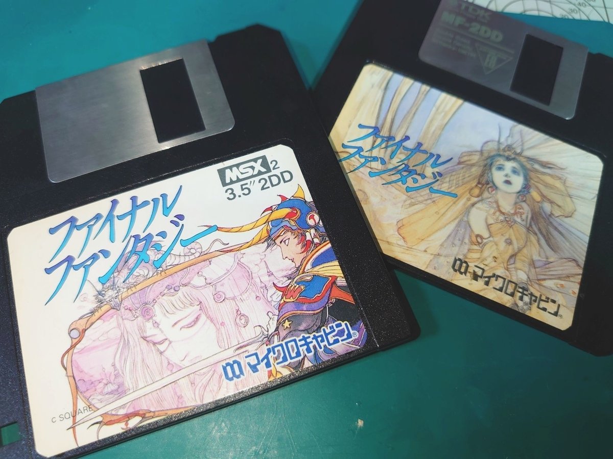 MSX2 ファイナルファンタジー 起動確認済 MSX2版ファイナルファンタジー改造ネタ｜うにMSX