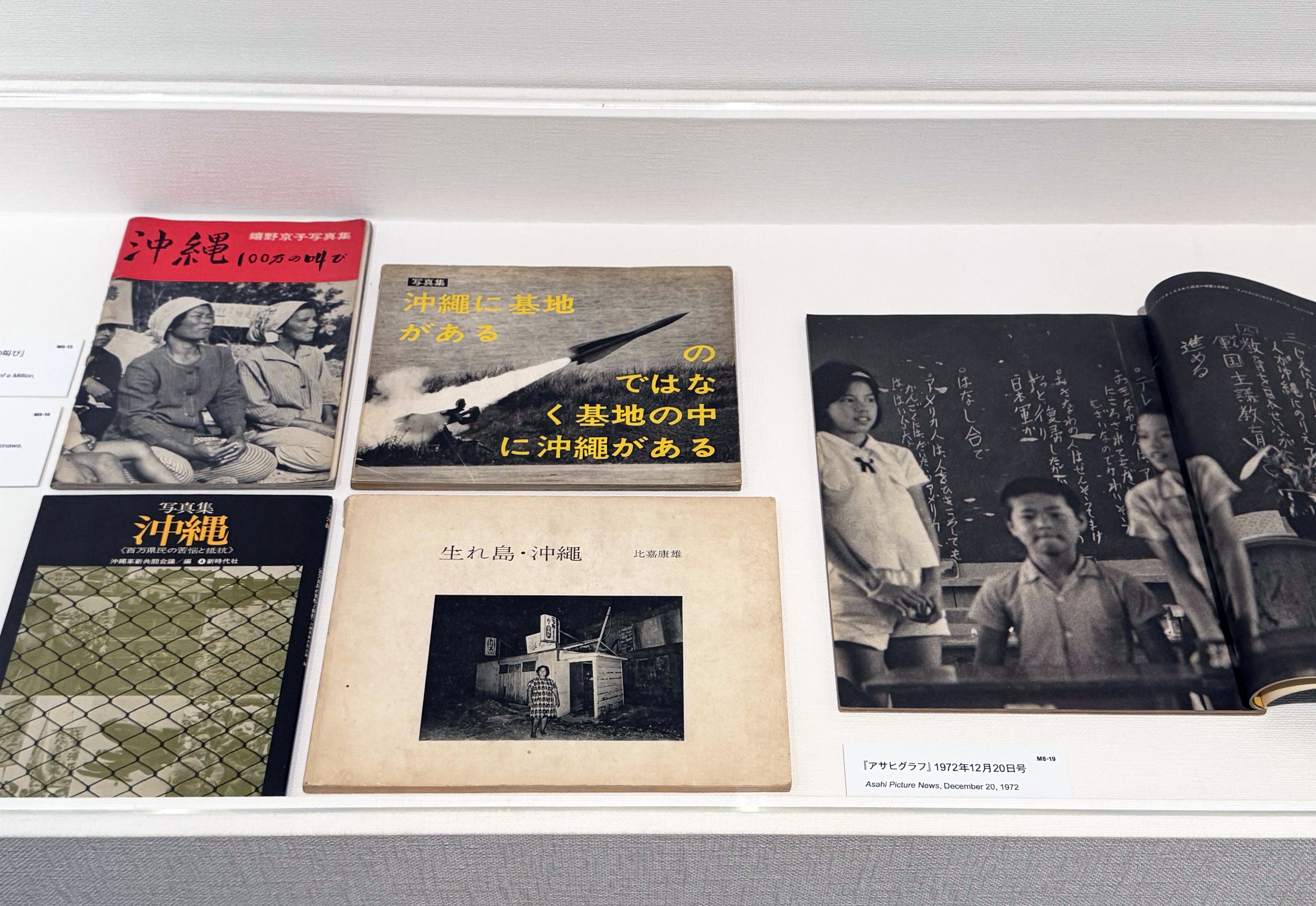 昭和期美術展覧会の研究 : 戦前篇 Amazon.co.jp: 昭和期美術展覧会の研究 戦前篇 : 東京文化財研究