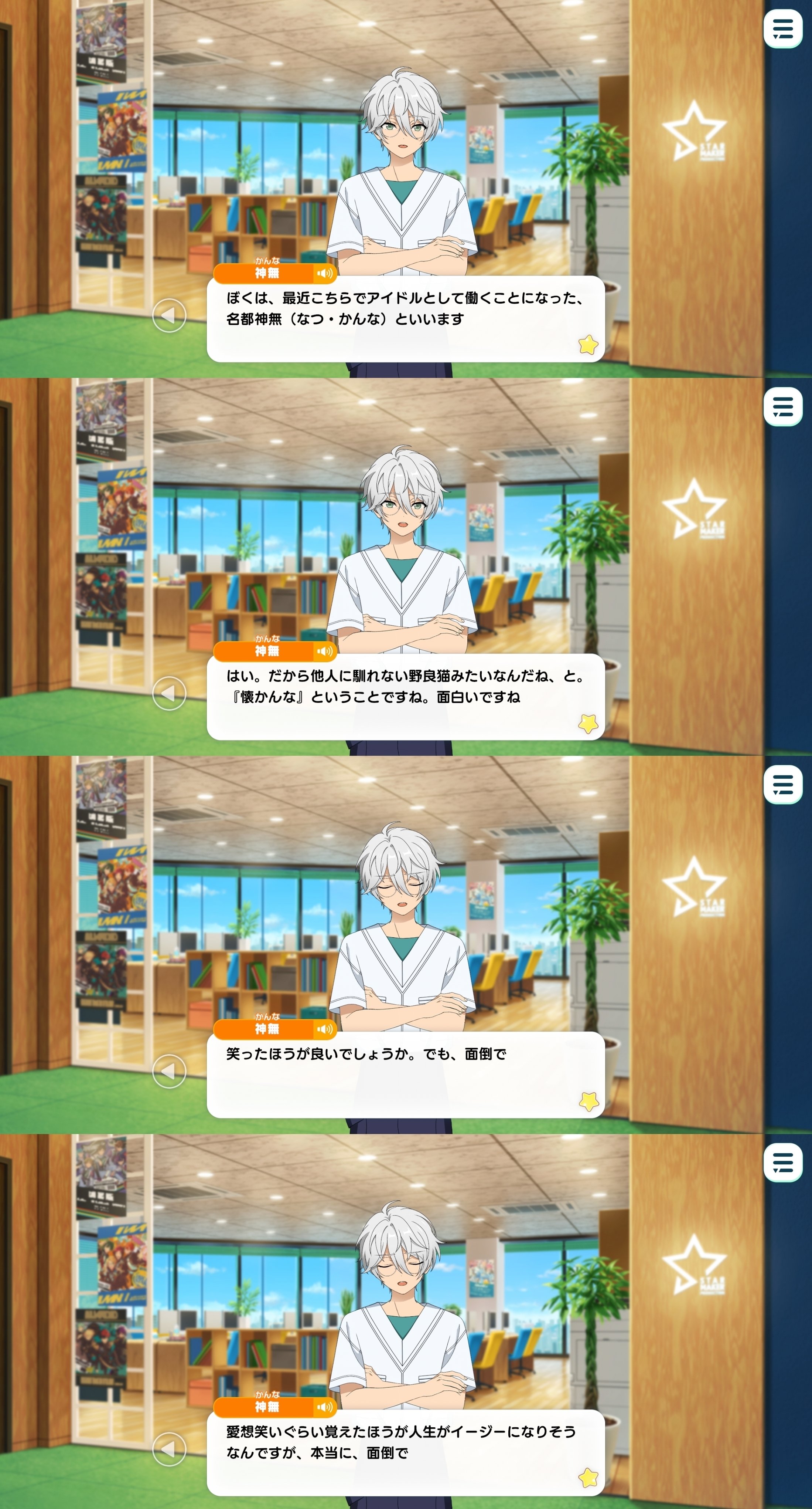 ドルスト] 名都神無 (カンナ) ｜キ・モータ