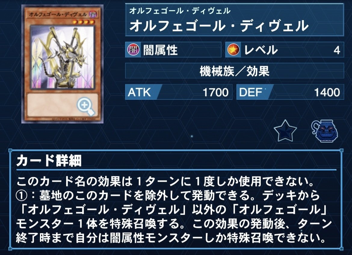 ライトロード】出張ギミックのススメ｜アキ