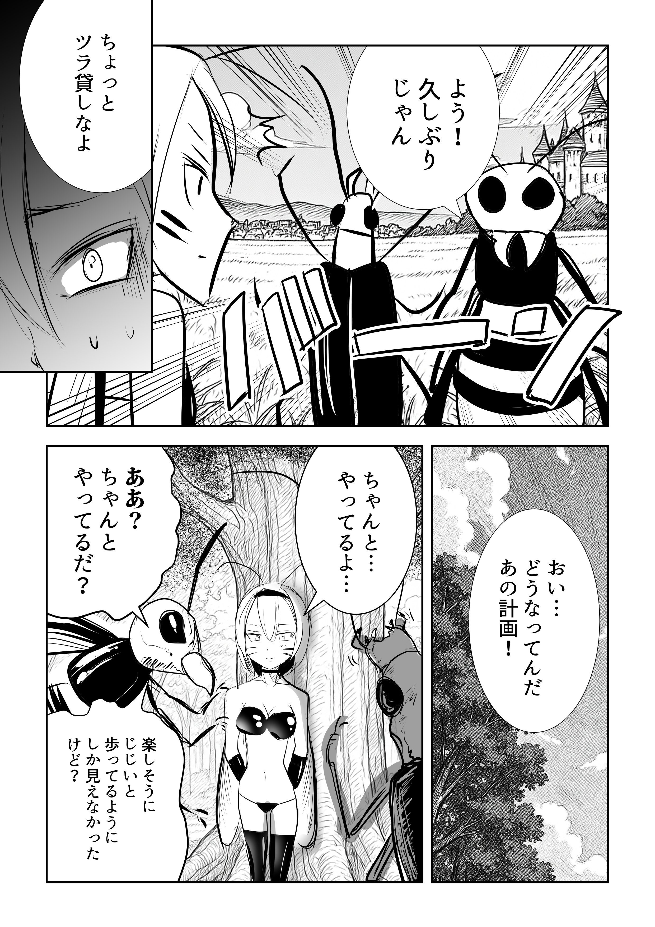 プロフィール読んでください@てるるページ THEALFEE】『アルフィー桜井さん、スマホ容量が1ギガなのをネタ