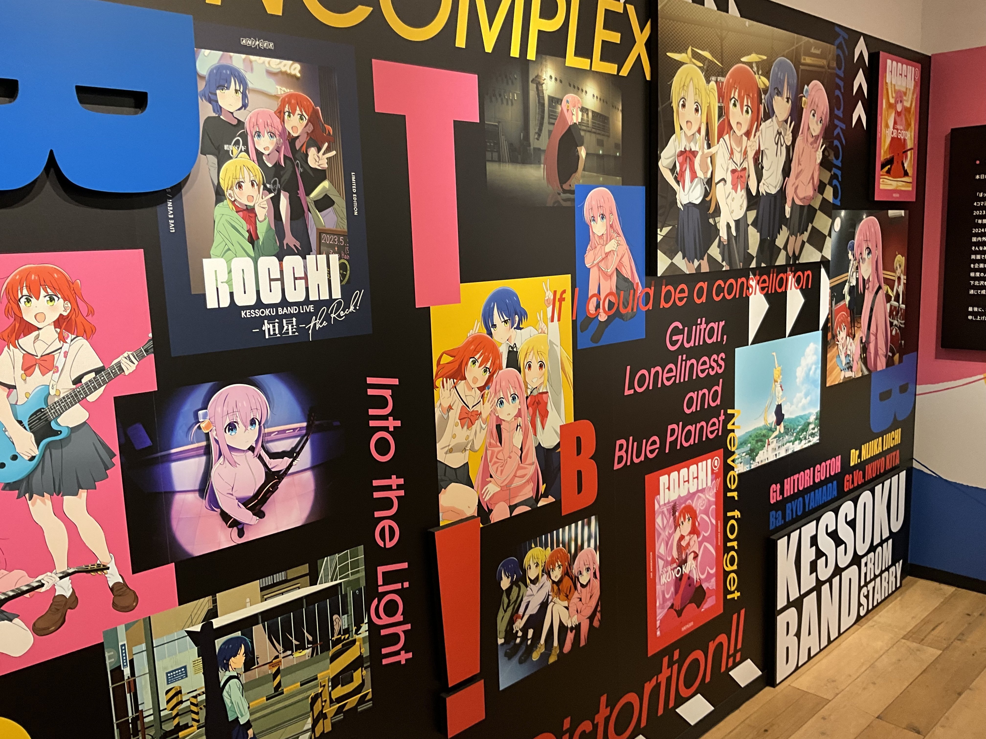 ぼっち・ざ・ろっく 展 浅草会場　セット アニメ「ぼっち・ざ・ろっく！」展 浅草会場 一般発売開始