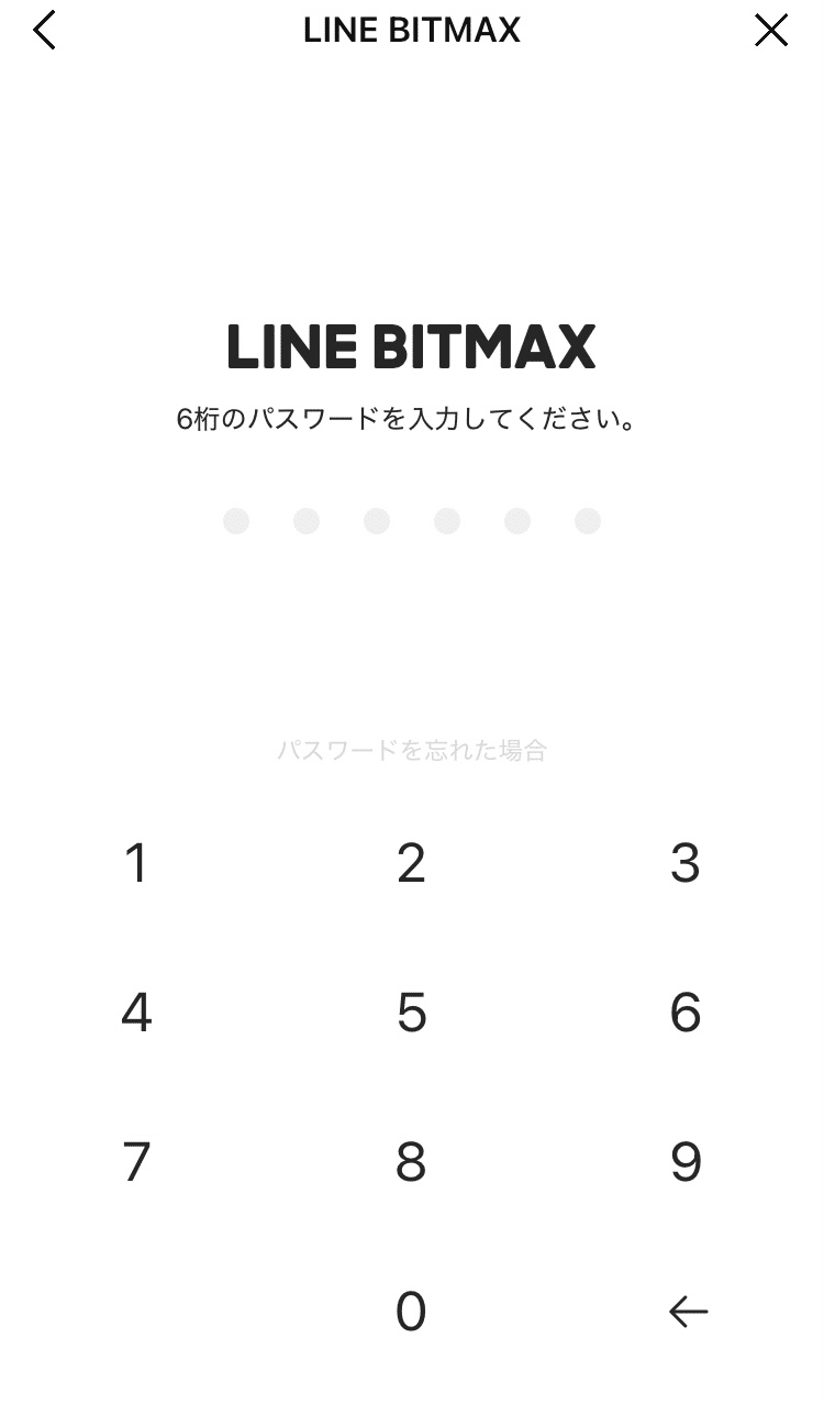 KAIA保有者必見！】LINE BITMAXでKAIAをコツコツ増やす方法を