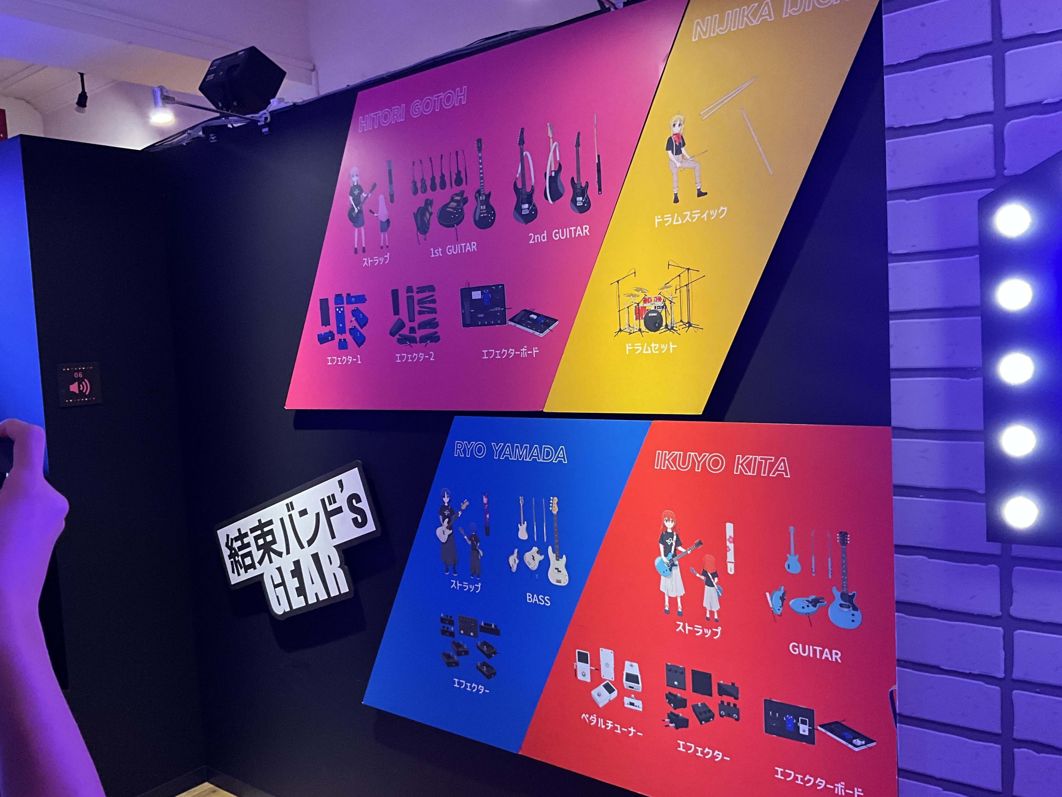 ぼっち・ざ・ろっく 展 浅草会場　セット アニメ「ぼっち・ざ・ろっく！」公式 on X: 