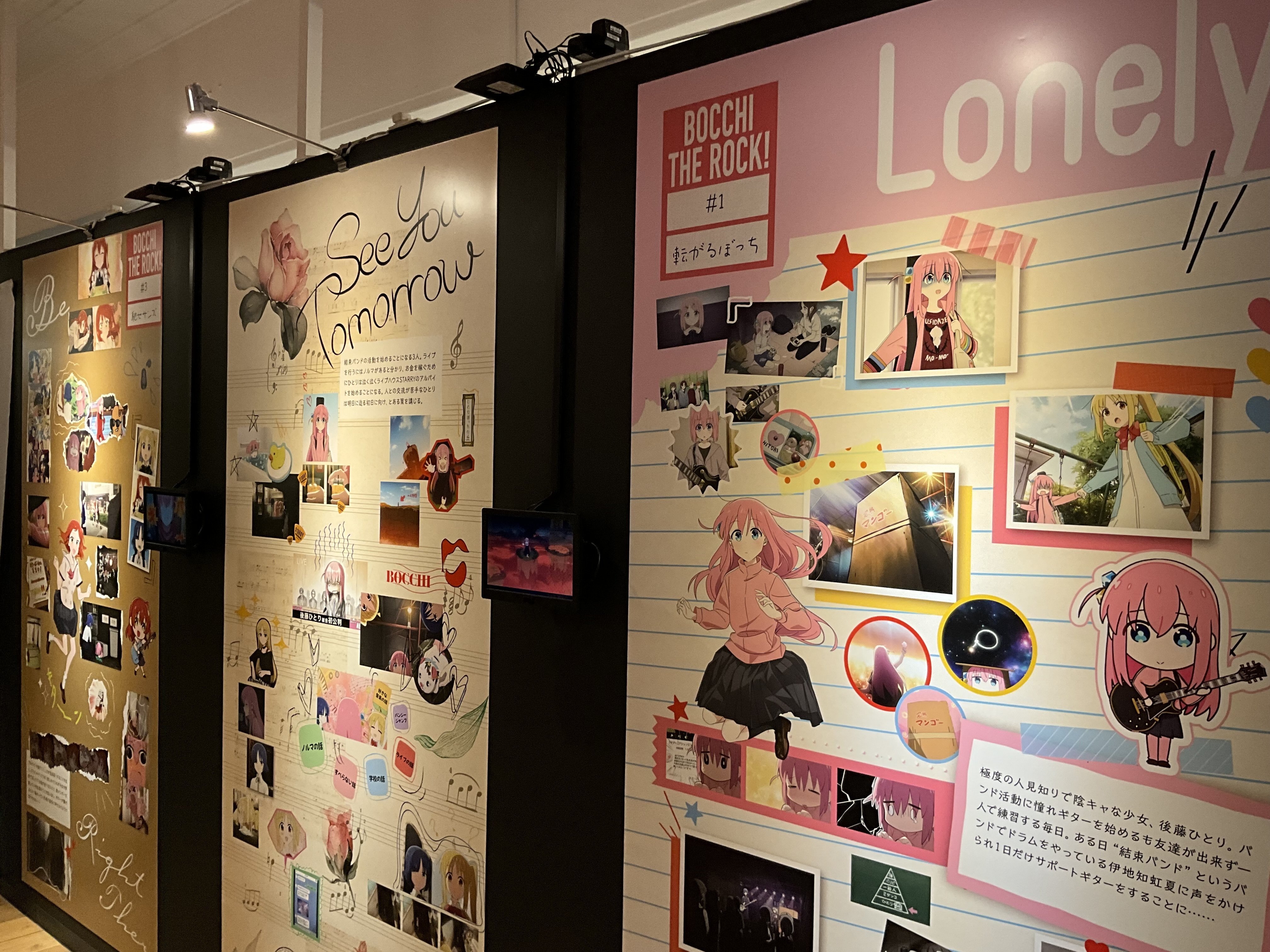 ぼっち・ざ・ろっく 展 浅草会場　セット ぼっち・ざ・ろっく展 ぼざろ展 ぼっち・ざ・ろっく ぼざろ 浅草