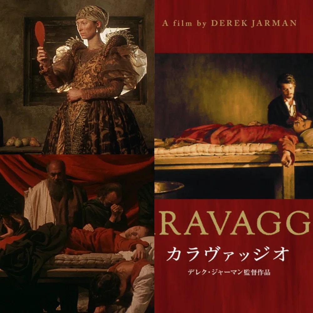映画エッセイ】映像作家デレク・ジャーマンを探して。｜霧雨とドーナツ