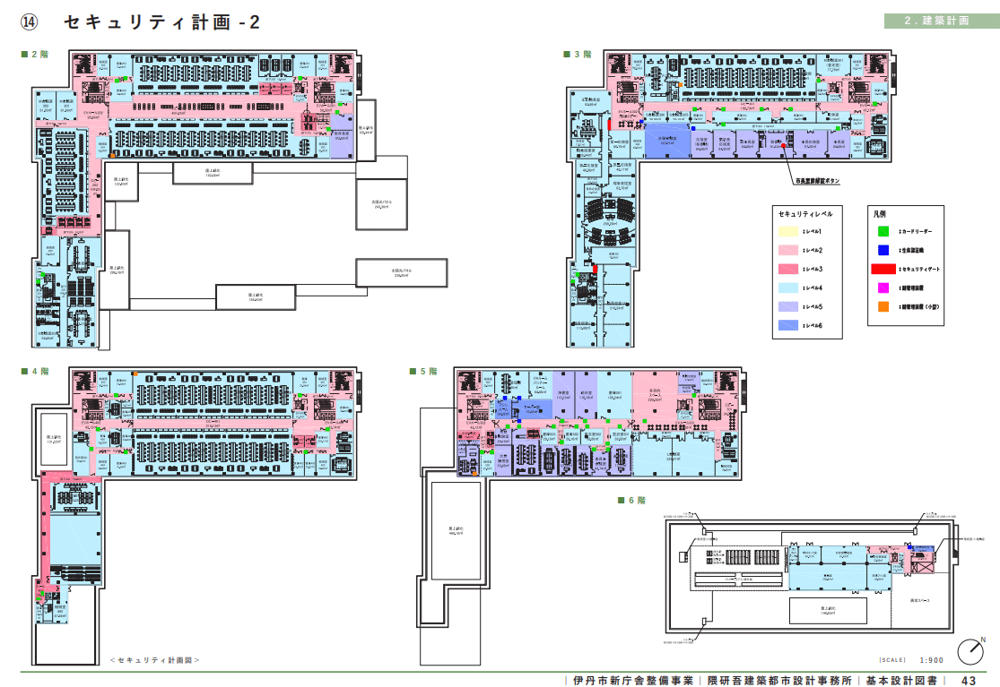 R7製図課題＞庁舎に関する記述の基礎情報（セキュリティ編）｜ご飯のお供