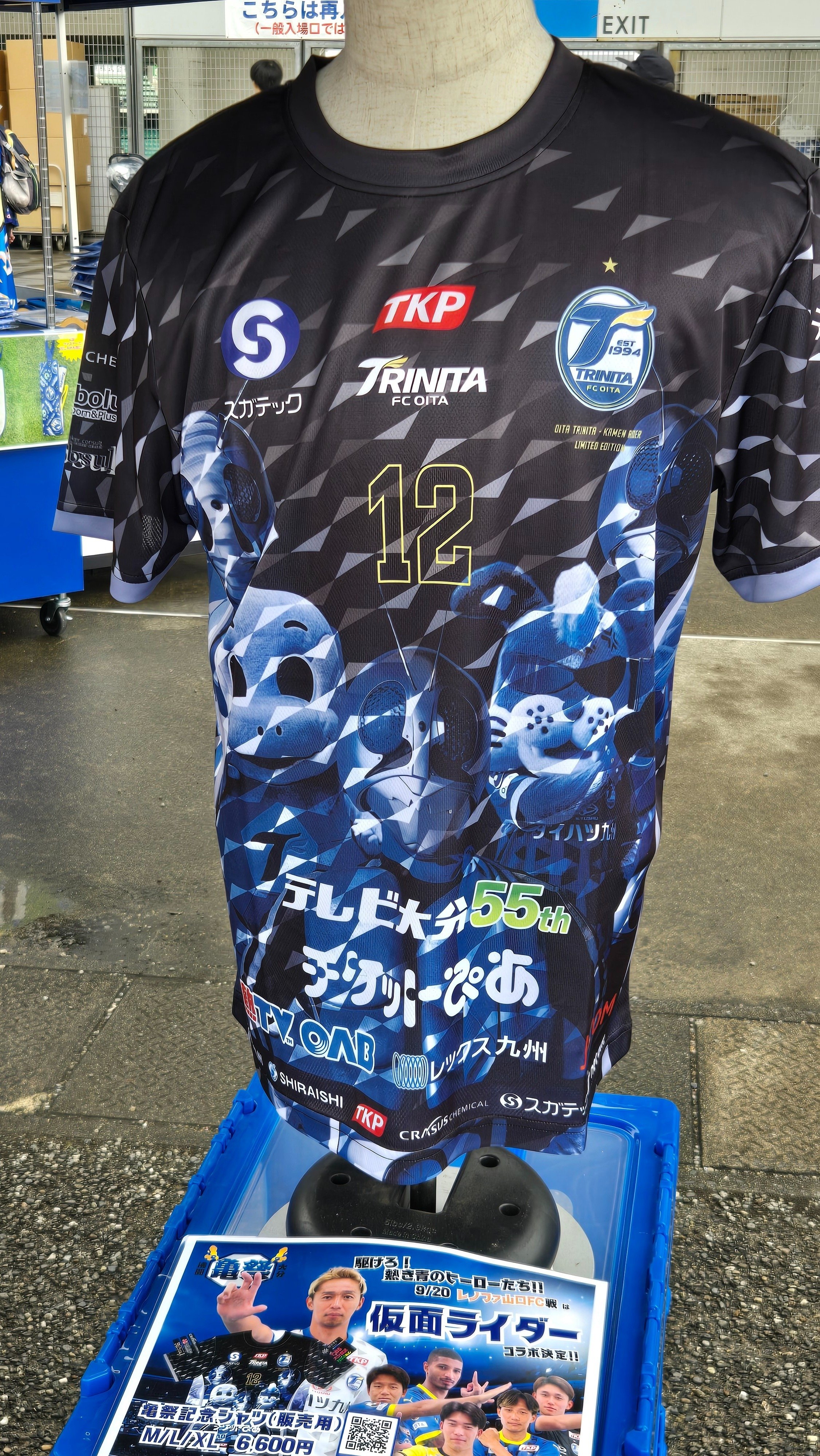 2枚セット！大分トリニータ仮面ライダーコラボシャツ 2枚セット 大分