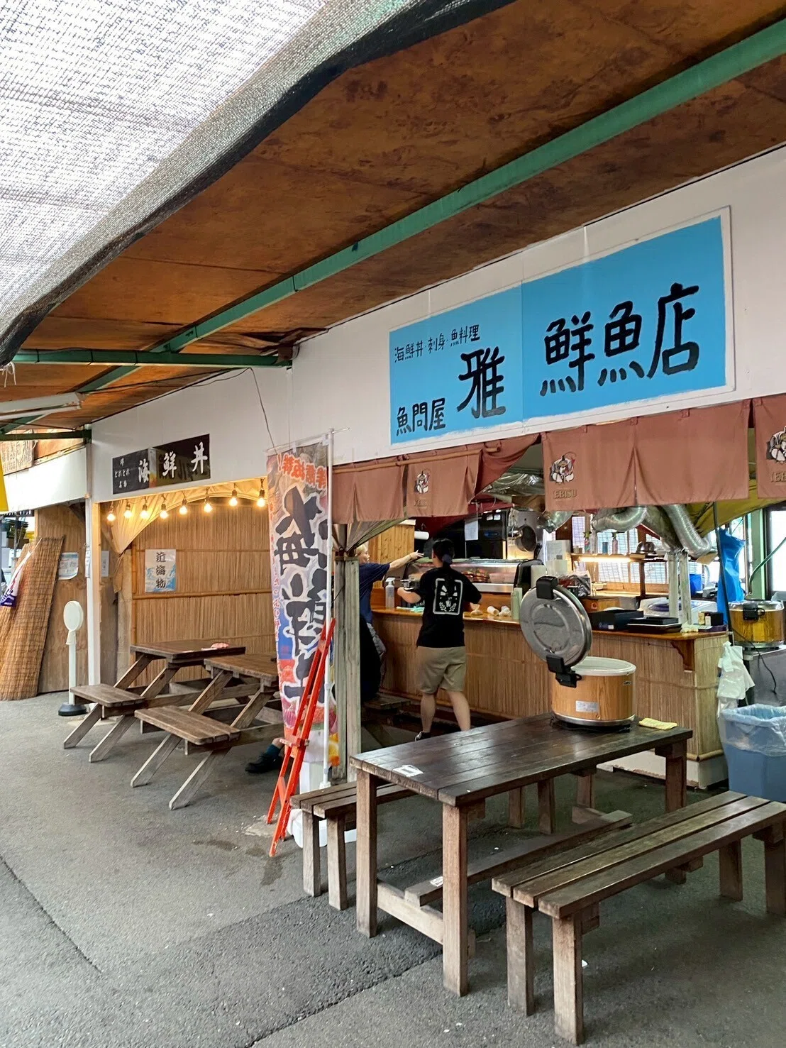 堺出島漁港】とれとれ市「 雅 鮮魚店」で味わう極上マグロと豪華海鮮丼