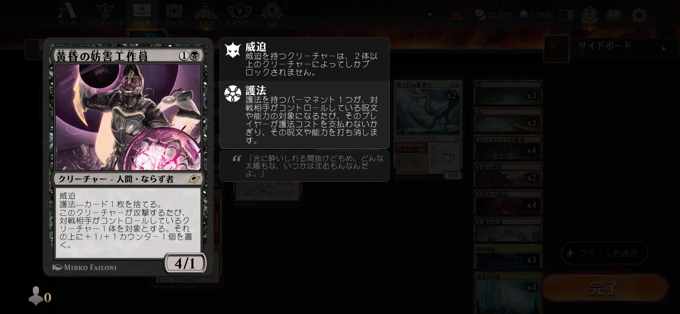 MTG】ラクドスアグロ【スタンダード】｜MCゴッツ