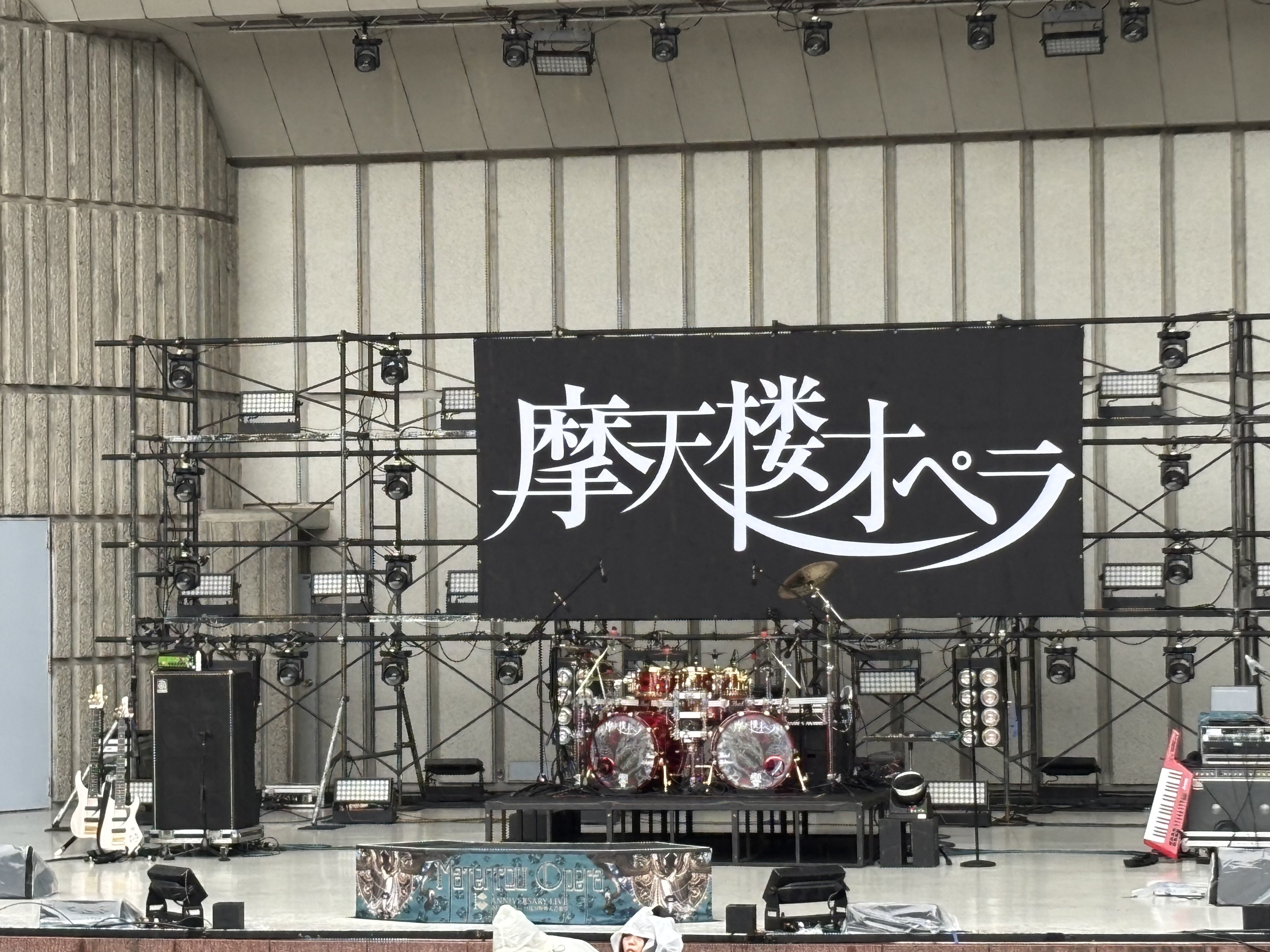 摩天楼オペラ '18th Anniversary Live'@東京に参加して｜ワット