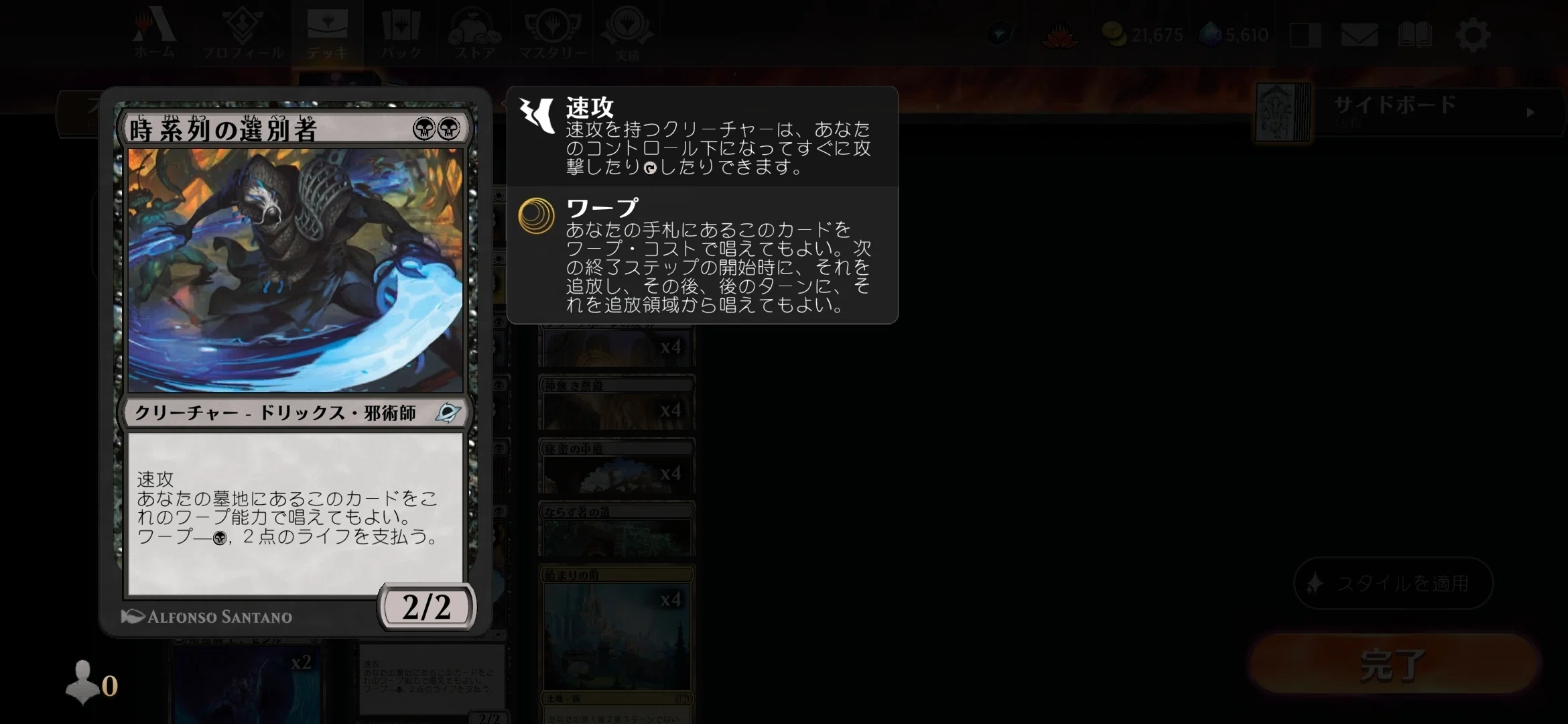 MTG】ラクドスアグロ【スタンダード】｜MCゴッツ