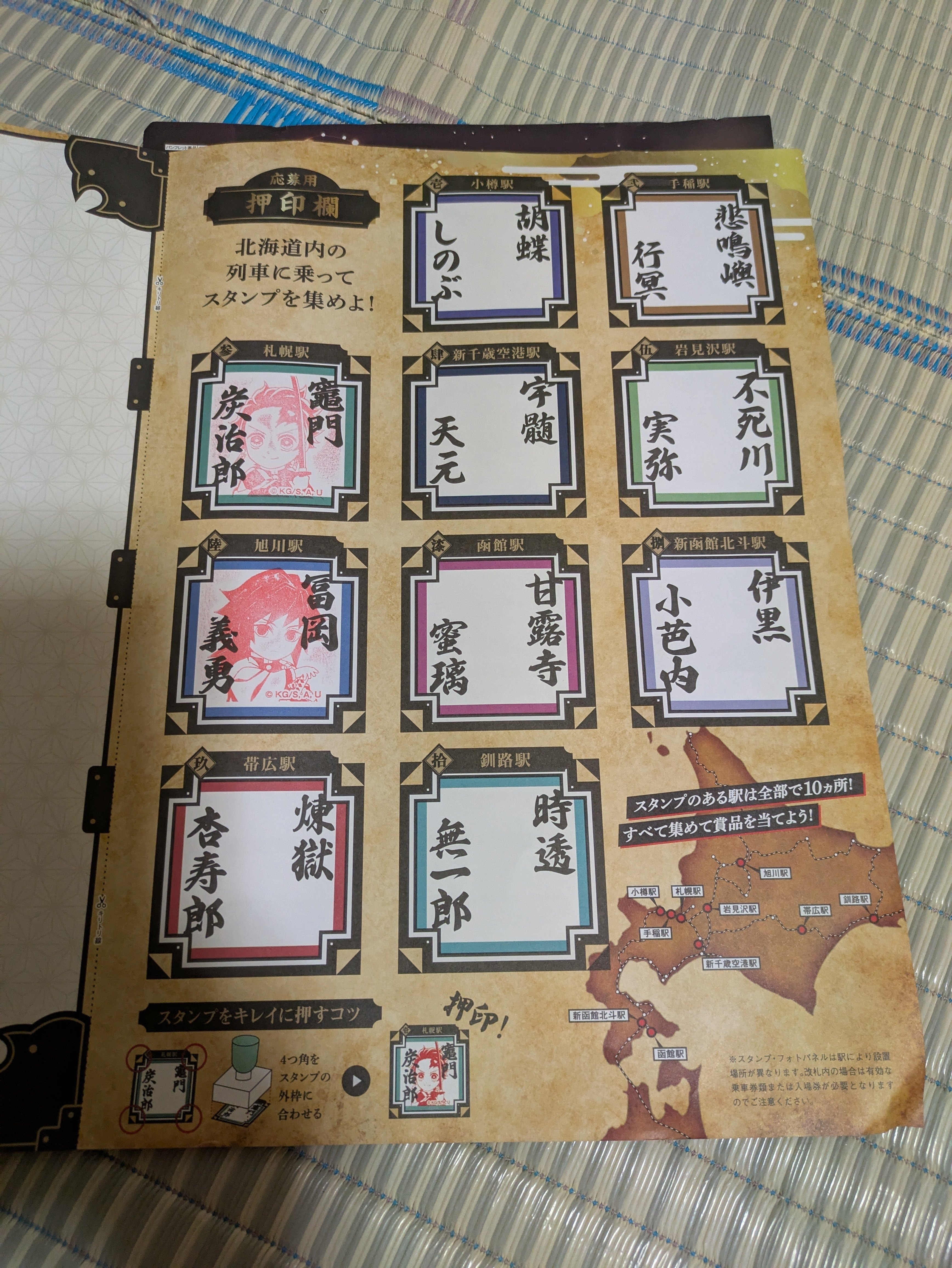 1020　年代不明硬券　飯室駅入場券 sns_6c267d7e94_org.png