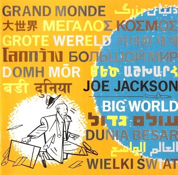 Joe Jackson」を知るためのおすすめ曲10選｜じゃにゅありー@中古CD収集家