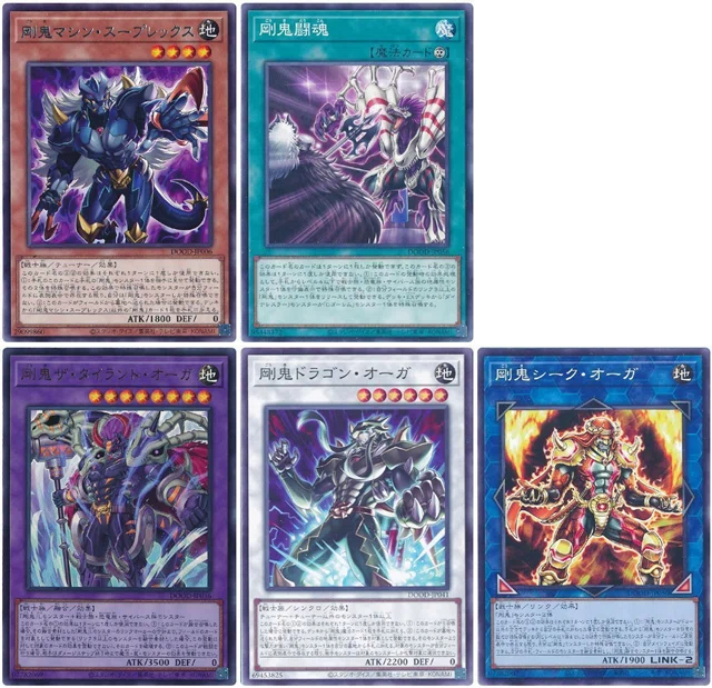 遊戯王OCG】2025年7月のデッキ構築メモ｜sann