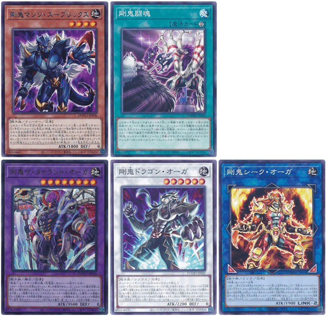 当時のデッキ解体品　遊戯王OCG モンスターカードセット 遊戯王OCG】2025年7月のデッキ構築メモ｜sann