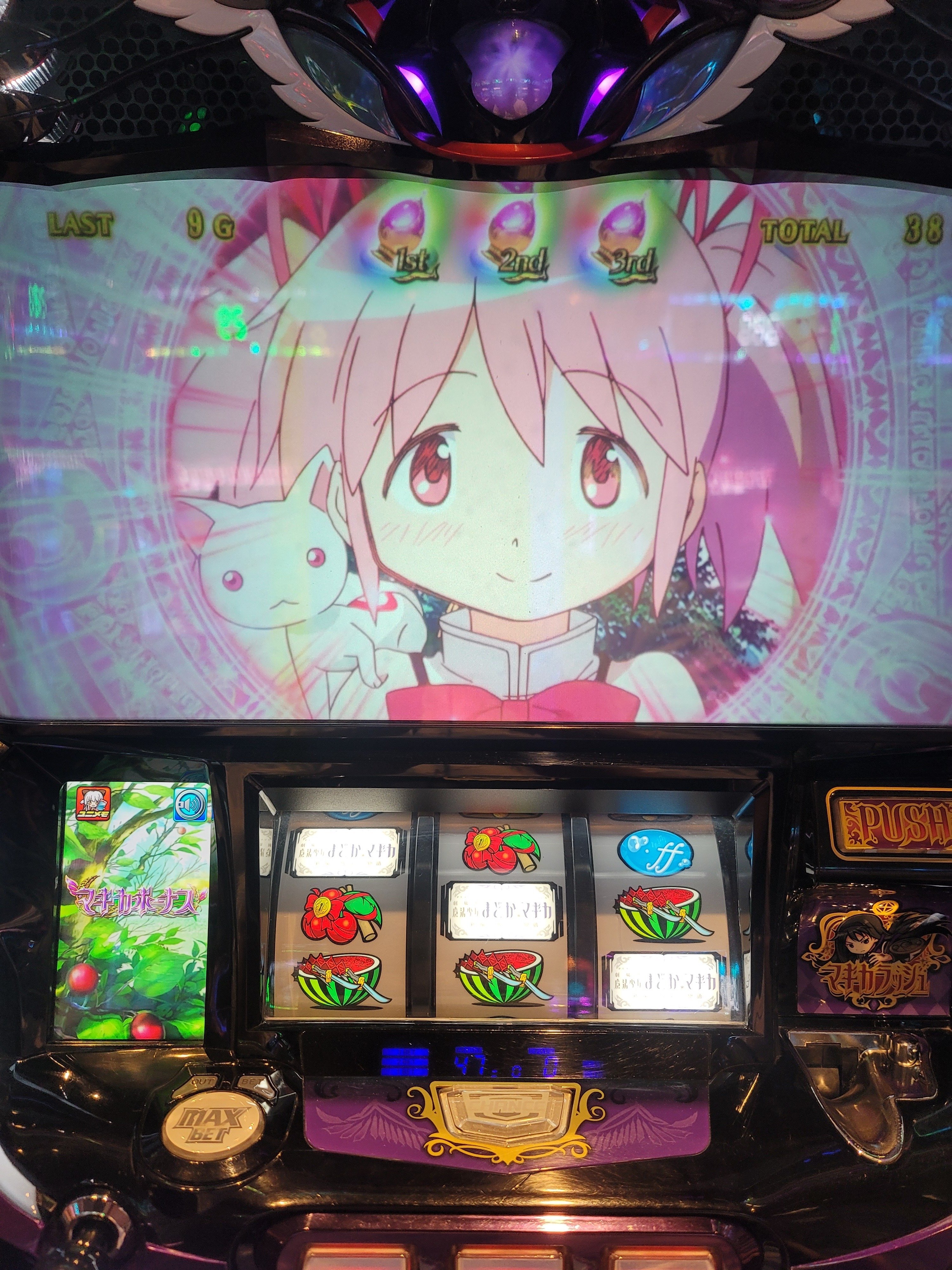 最高の6号機」｜Otakuyorihotnaniito(仮)