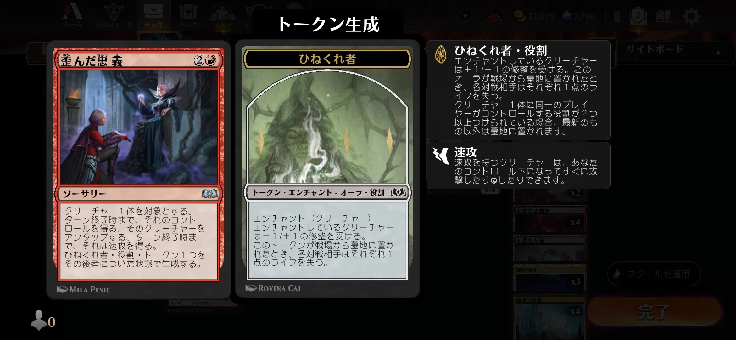 MTG】ラクドスアグロ【スタンダード】｜MCゴッツ