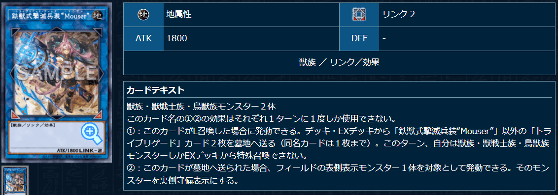 即日発送＆フォロワー様5%オフ　大会構築　絢嵐スピードロイドデッキ　① 即日発送＆フォロワー様5%オフ 大会構築 絢嵐スピードロイド
