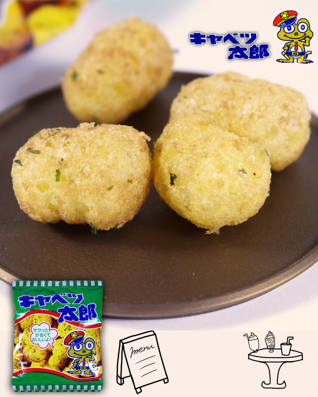 やおきん キャベツ太郎｜168