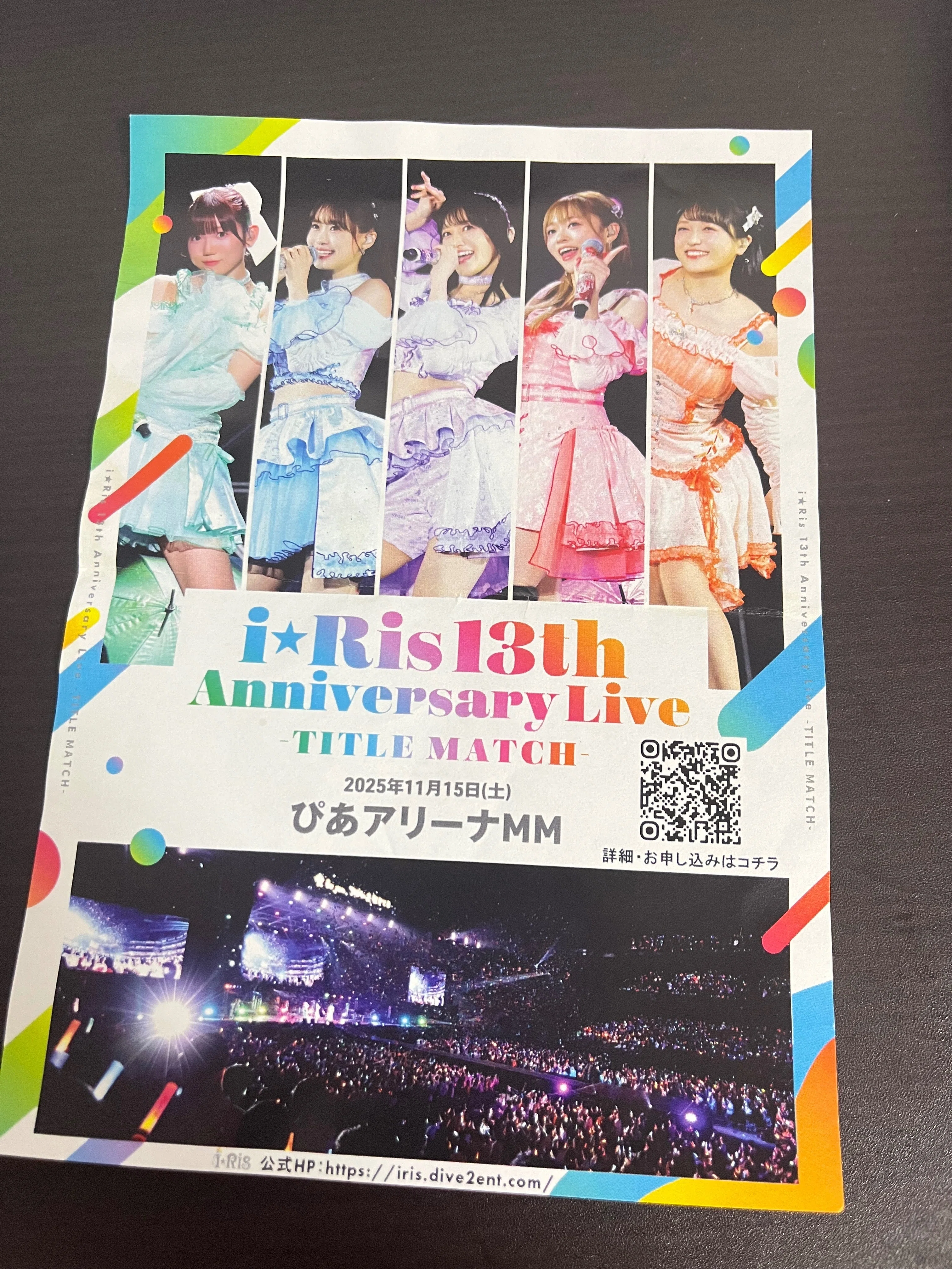 TOKYO IDOL FESTIVAL 2025 感想｜内藤ふらい斗