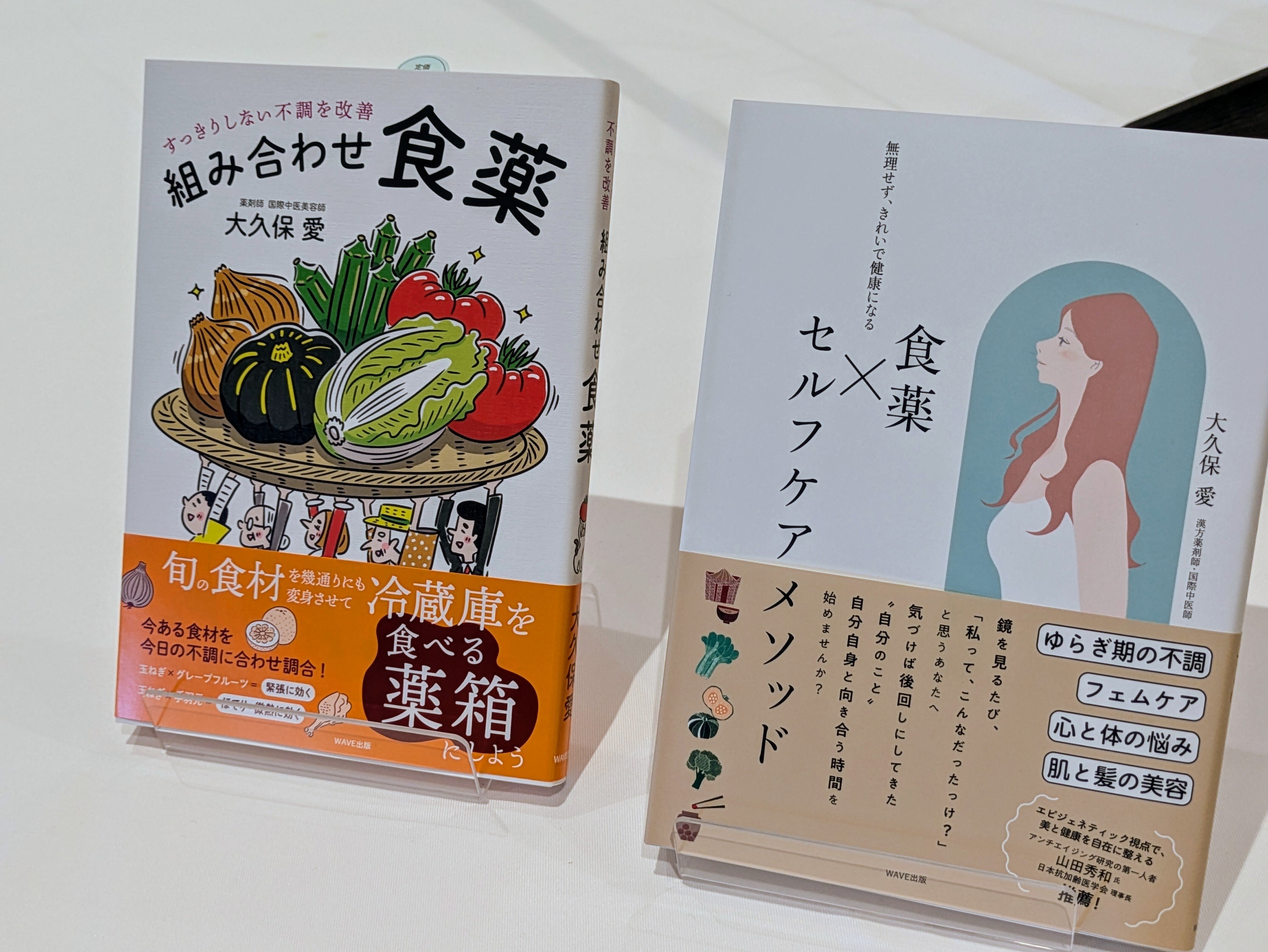 発酵アワード2025｜伝統と発酵文化の新たな広がり｜庭乃桃 にわの・も