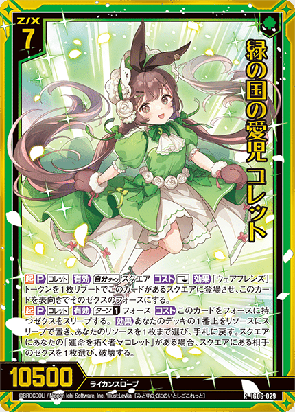 ネクサス・フロンティアの話｜ぺる3