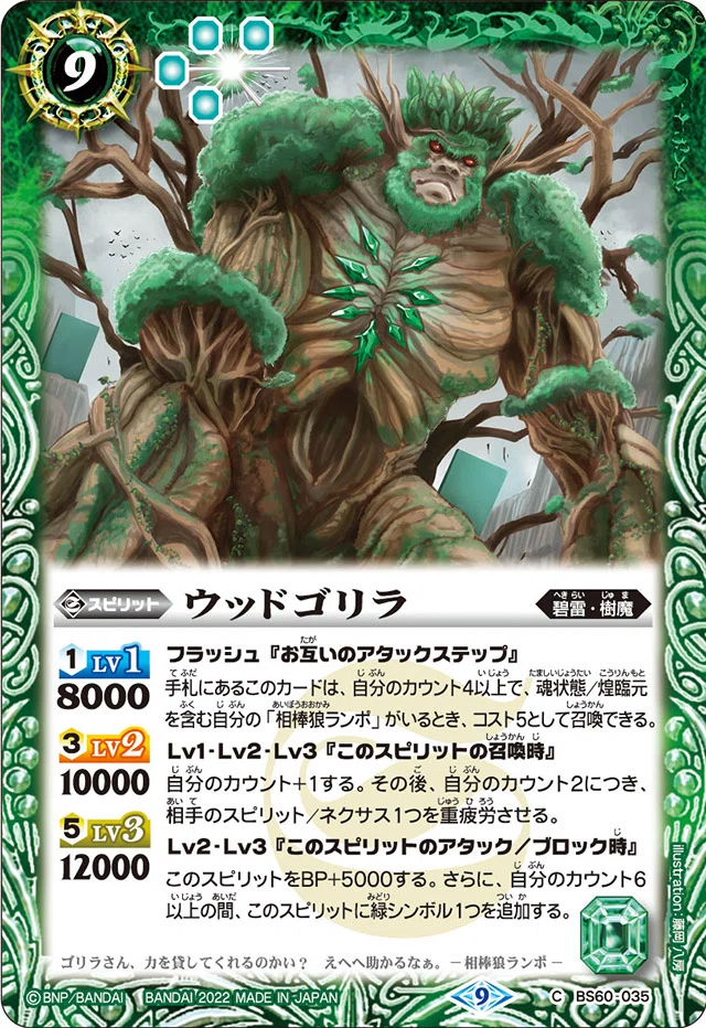 アオイ式雷契約の今｜アオイ