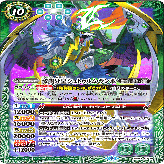 アオイ式雷契約の今｜アオイ