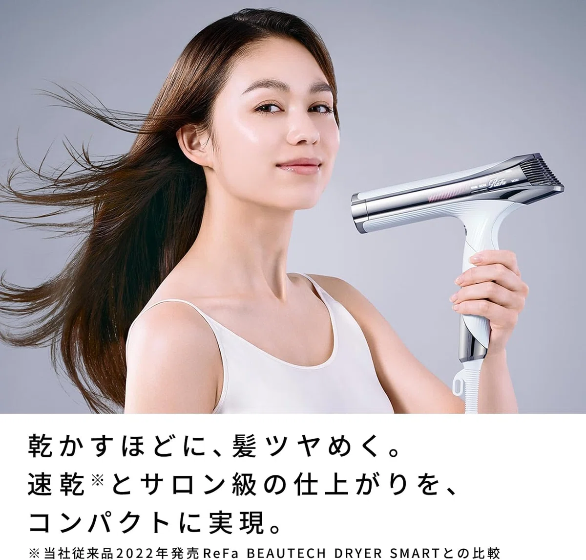 ❤ヘアサロンでも使われる実力派&業務用ヘアドライヤー❣驚くほどの ❤ヘアサロンでも使われる実力派&業務用ヘアドライヤー❣驚くほどの