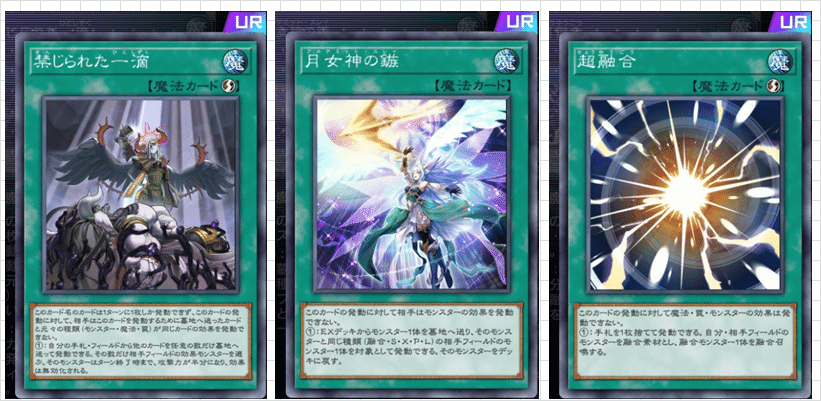 SPYRAL】作って遊んだデッキ15【遊戯王マスターデュエル】｜くねくね