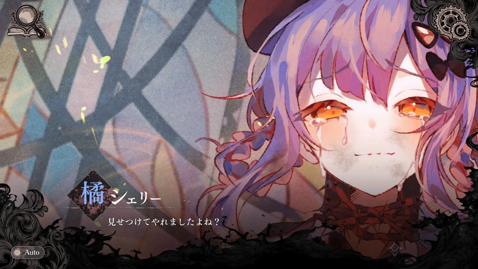 友人から共有された「魔法少女ノ魔女裁判(まのさば)」感想編③
