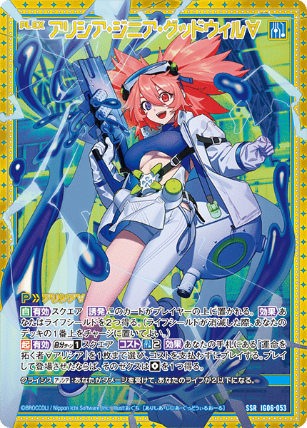 ネクサス・フロンティアの話｜ぺる3