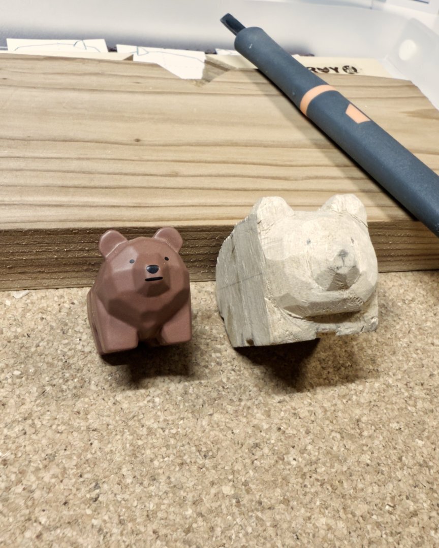 大きな木の下で くまたにたかし　真作 大きな木の下で くまたにたかし 真作