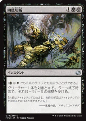 mtg モダン　デッキ　パーツ　繁殖鱗コンボ MTG】モダン「繁殖鱗コンボ」| MOパンダのわくわく放送BM出張版