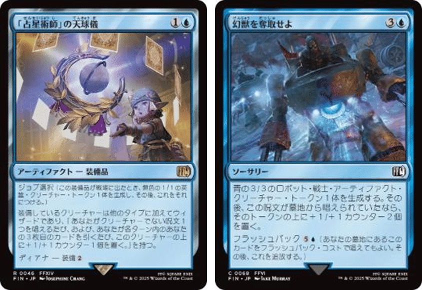 は*に様 統率者デッキ　まとめ売り MTG：「統率者マスターズ」統率者デッキ（緑白黒） - Spring's Diary