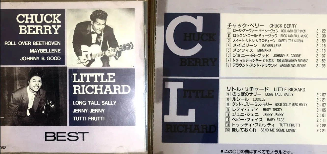 チャック・ベリーにまつわる話｜小泉伊佐美