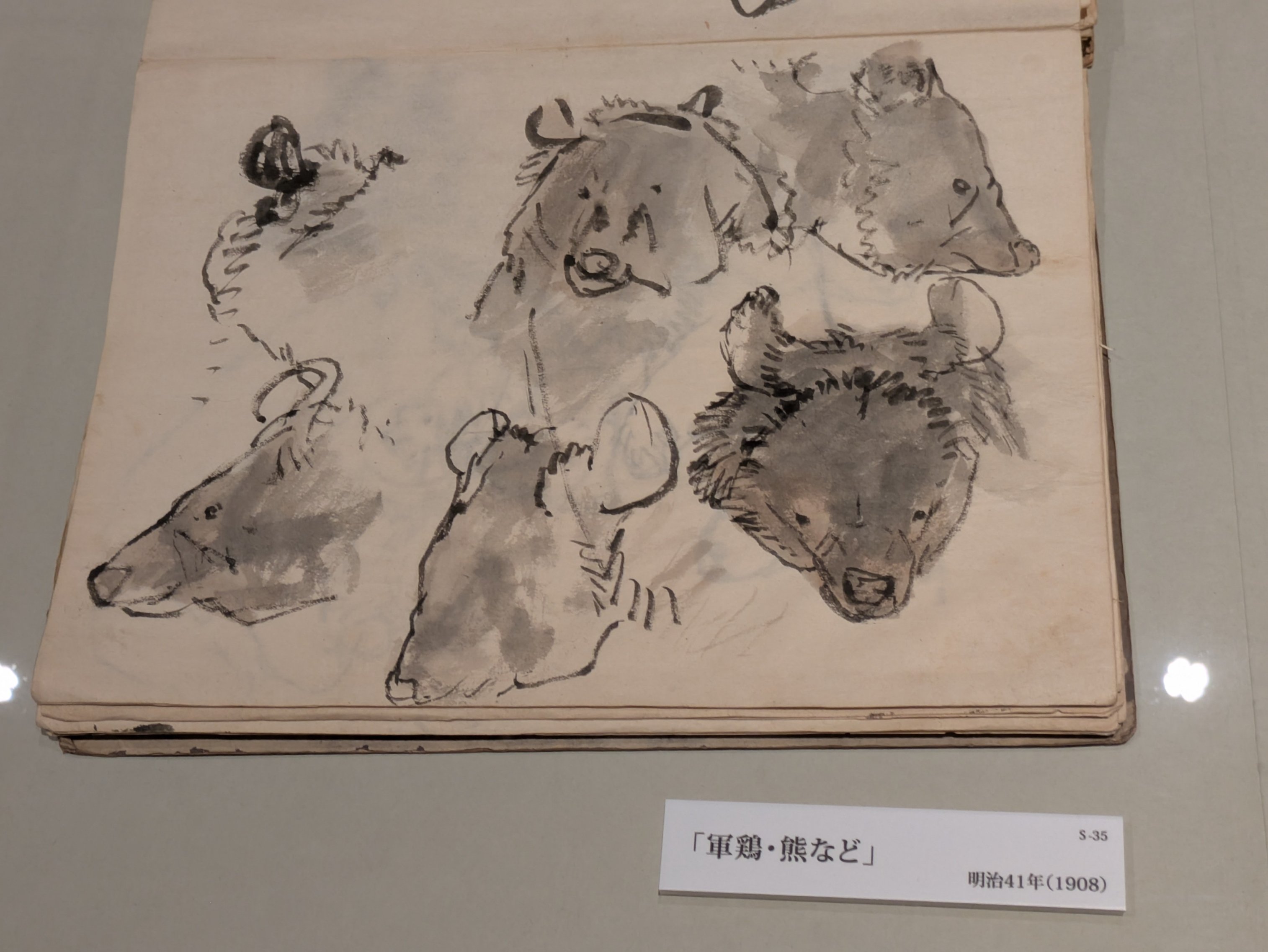 愛知県美術館『近代日本画のトップランナー 竹内栖鳳』展:前編