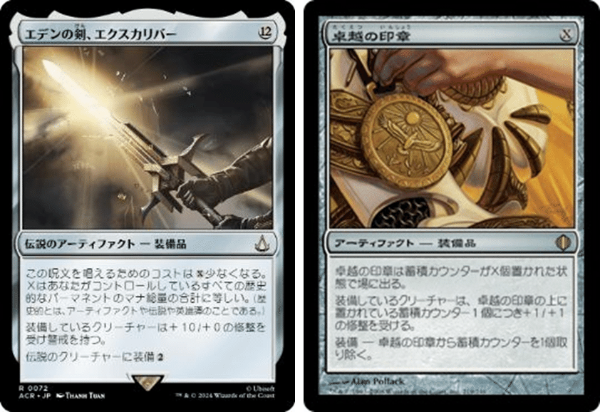 は*に様 統率者デッキ　まとめ売り 構築済みデッキ統率者デッキの数々の手掛かり買ったよって話