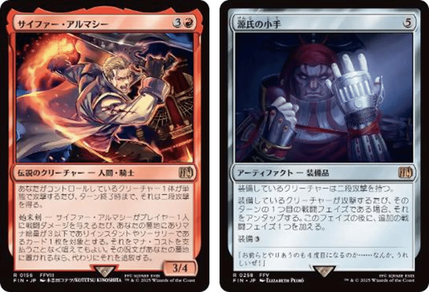 統率者戦・構築論】強すぎる統率者をブラケット2に調整する話【考察