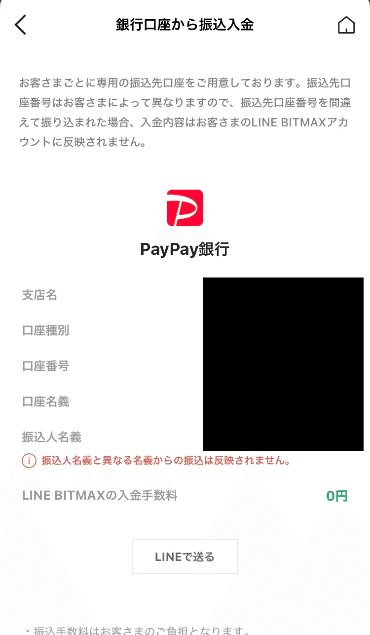 KAIA徹底ガイド】暗号資産KAIAの購入方法を解説します！｜コヤマ