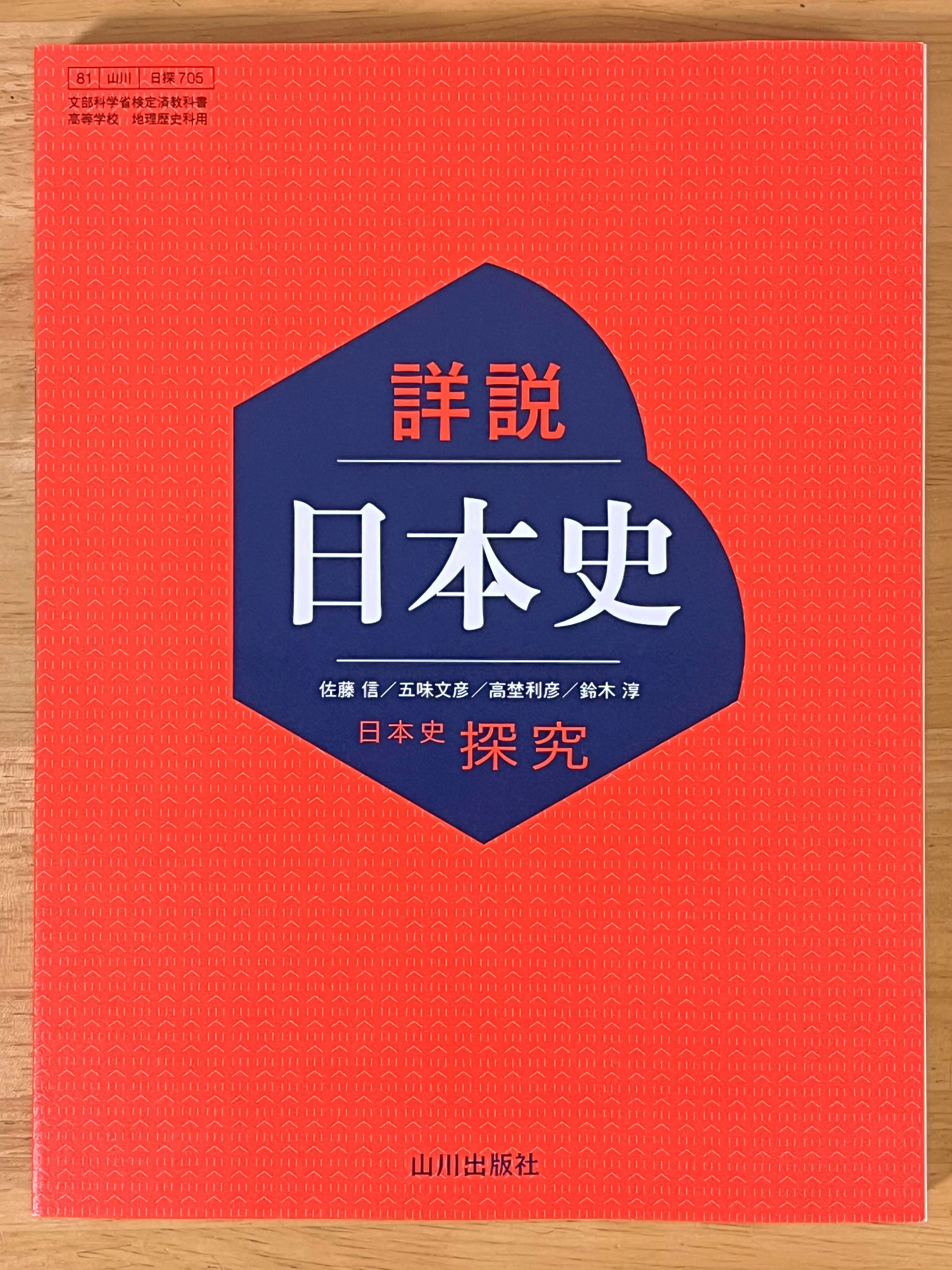 中学受験】夏期講習合間のお休みとBS特訓（盆スペシャル特訓）！？【小