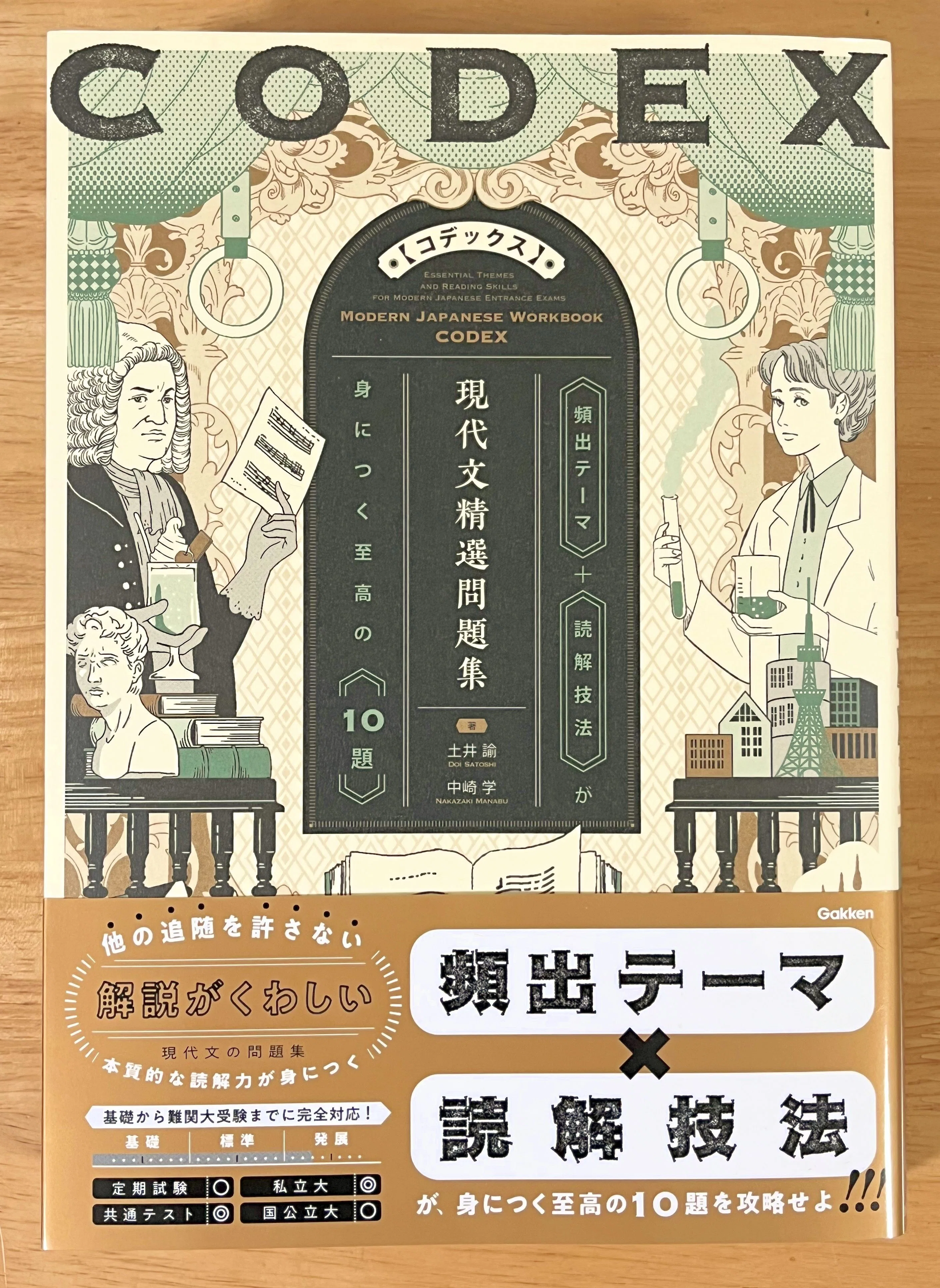 中学受験】夏期講習合間のお休みとBS特訓（盆スペシャル特訓）！？【小