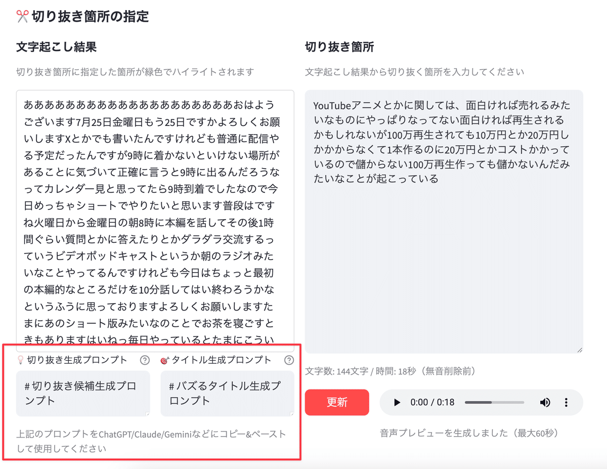 Makです☆（ABCDE5点まとめて） マクロ中級】62回 自由な位置で文字列を抽出する、Left,Right