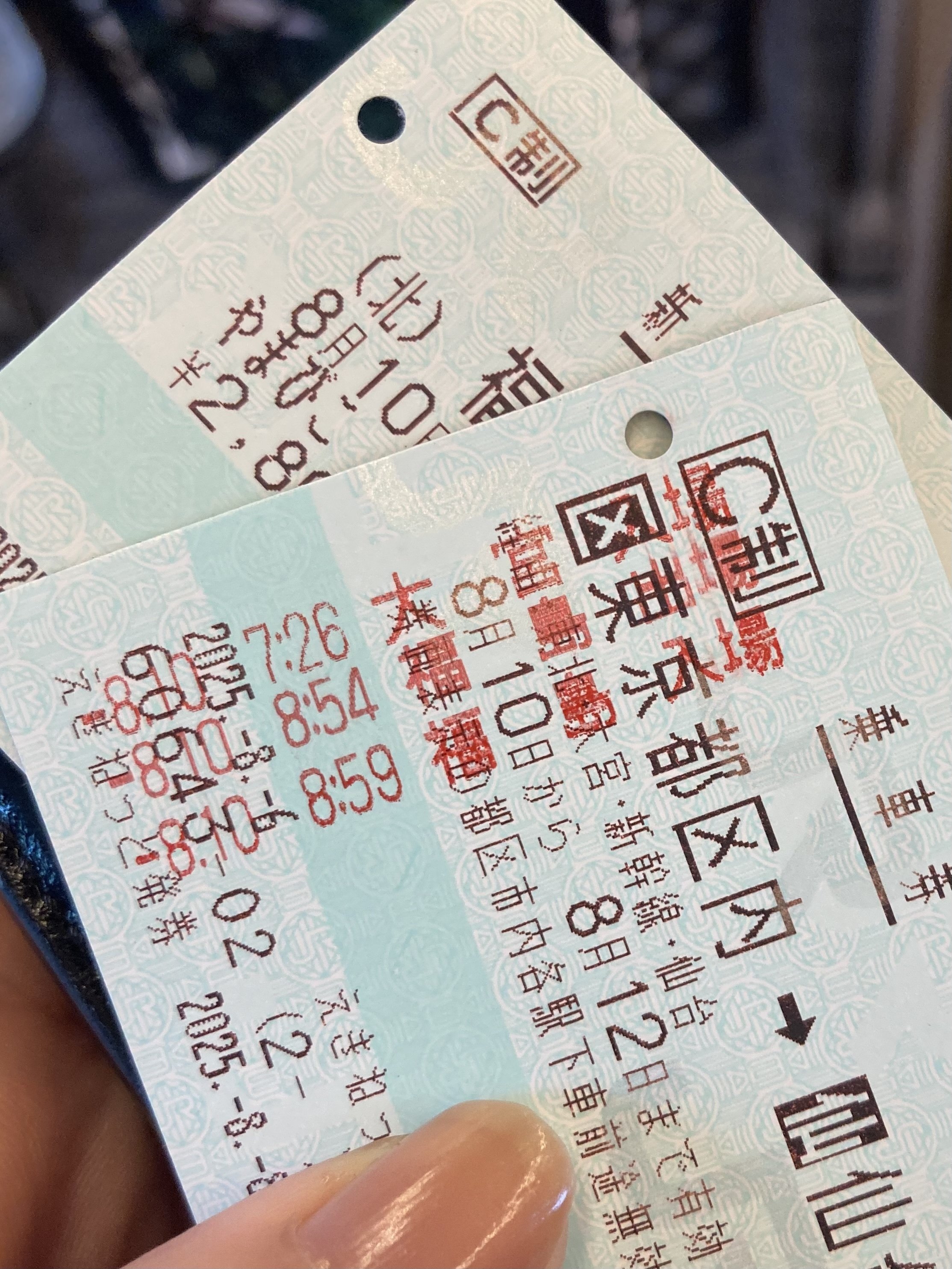 大宮→仙台の新幹線指定席が完売で右往左往した話｜真冬｜遊覧書房